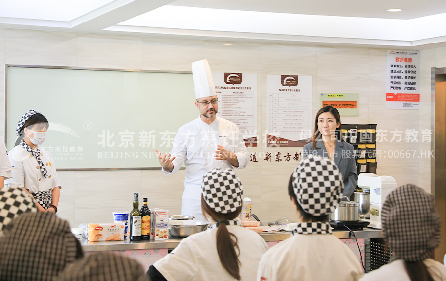 美女人爱日b北京新东方烹饪学校-学生采访